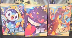 Pokemon Mengka Chinese Piplup hr-001 Gengar hr-002 Charizard hr-003 Card Lot - Image 1