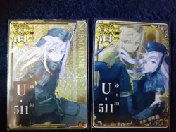 Kantai Collection Trading Card U511 Holo Damaged Single Card - Image 1