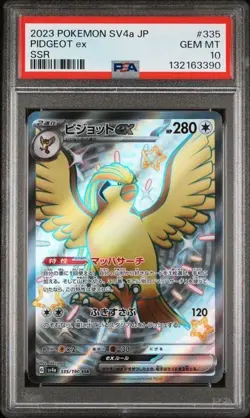 2023 POKEMON JAPANESE SV4a-SHINY TREASURE ex #335 PIDGEOT ex PSA 10 GEM MINT - Image 1