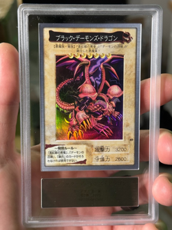 ARS 9 Black Skull Dragon 49 Yu Gi Oh! Bandai 2nd Generation Japanese 1999 - Image 1