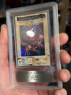 ARS 9 Black Skull Dragon 49 Yu Gi Oh! Bandai 2nd Generation Japanese 1999 - Image 2