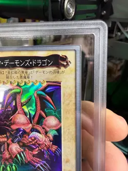 ARS 9 Black Skull Dragon 49 Yu Gi Oh! Bandai 2nd Generation Japanese 1999 - Image 4
