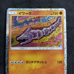 Onix CLF 010/032_ Holo_ Japanese_ Nearmint_ Pokemon Card Game Classic - Image 2