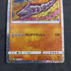 Onix CLF 010/032_ Holo_ Japanese_ Nearmint_ Pokemon Card Game Classic - Image 3