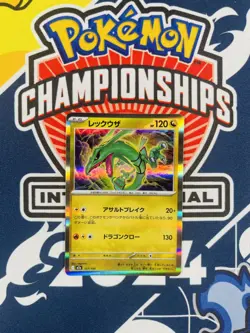 POKEMON Japanese Rayquaza 127/193 MEGA Dream ex Holo Rare Card MINT - Image 1