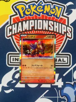 POKEMON Japanese Entei 020/193 MEGA Dream ex Holo Rare Card MINT - Image 1