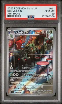 2023 POKEMON JAPANESE SV1V-VIOLET ex #081 SCOVILLAIN ART RARE PSA 10 GEM MINT - Image 1