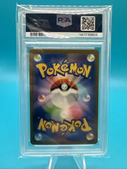 2025 POKEMON JPN M2A-MEGA DREAM EX MEGA ATTACK RARE #228 MEGA LUCARIO EX PSA 10 - Image 2