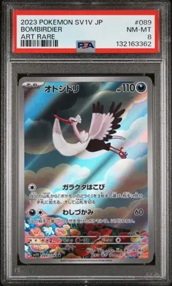 2023 POKEMON JAPANESE SV1V-VIOLET ex #090 BOMBIRDIER ART RARE PSA 8 MINT - Image 1