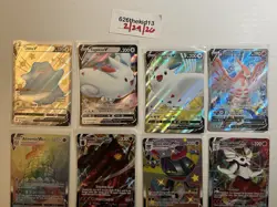 Pokemon TCG Lot of 12 Rare Holo VMAX Cards Ditto Dragapult Full Art - Image 3