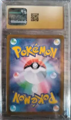 Vanilluxe AR White Flare 2025 Pokemon Card Japanese Edition Pristine 10 110/086 - Image 2