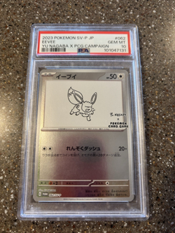 PSA 10 Pokemon Yu Nagaba Eevee's Promo Complete Sequential Set - Image 2