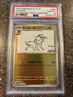 PSA 10 Pokemon Yu Nagaba Eevee's Promo Complete Sequential Set - Image 4