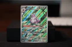 Pokemon TCG Nidoking Scarlet & Violet 151 Illustration Rare Card 174/165 - Image 1