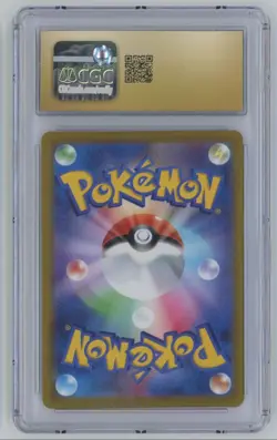 2022 Pokemon Japanese Promo Illustration Contest Greninja PRISTINE CGC 10 - Image 2