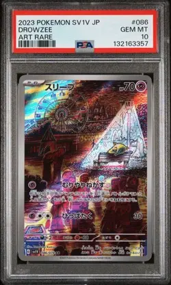 2023 POKEMON JAPANESE SV1V-VIOLET ex #086 DROWZEE ART RARE PSA 10 GEM MINT - Image 1