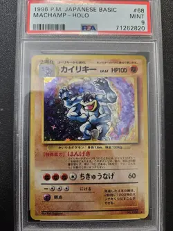 Pokemon PSA 9 Japanese Base Set Machamp Holo Rare No. 068 MINT - Image 1