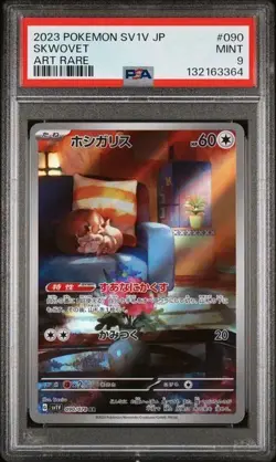 2023 POKEMON JAPANESE SV1V-VIOLET ex #090 SKWOVET ART RARE PSA 9 MINT - Image 1
