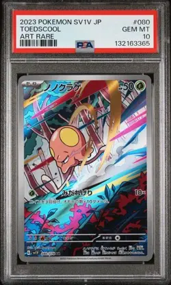 2023 POKEMON JAPANESE SV1V-VIOLET ex #080 TOEDSCOOL ART RARE PSA 10 GEM MINT - Image 1
