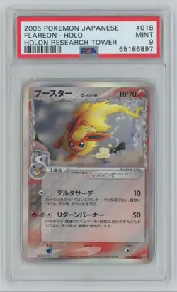 2005 Pokemon Japanese Holon Research Tower Flareon PSA 9 Holo #018 - Image 1