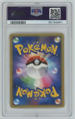 2005 Pokemon Japanese Holon Research Tower Flareon PSA 9 Holo #018 - Image 2