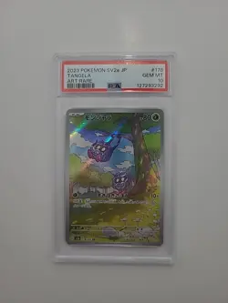 Tangela 178/165 Art Rare Pokemon Card 151 Japanese PSA 10 GEM MINT - Image 1