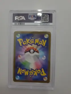 Tangela 178/165 Art Rare Pokemon Card 151 Japanese PSA 10 GEM MINT - Image 4