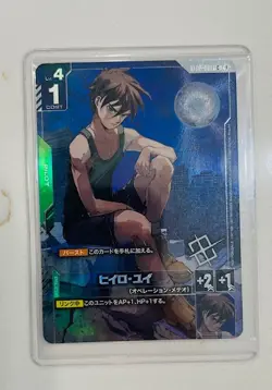 Heero Yuy C ST02-010 Japanese Championship Prize Promo Gundam Card Game - Image 3