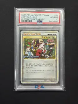 PSA 10 2009 Copycat Holo 024/L-P Legend Promo Pokemon Card Japanese Vintage RARE - Image 2