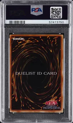 2000 YU-GI-OH! JPN PROMO TOURNAMENT PARTICIPATION CARD DUELIST ID CARD PSA 9 - Image 2