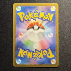 Marshadow AR 069/063 M1L Mega Brave Pokemon Card Japanese 2025 EX - Image 2