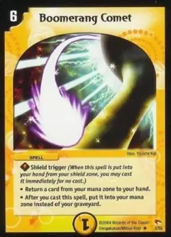 Duel Masters TCG - Rampage of the Super Warriors DM-03 Cards - You Choose - Image 4