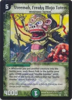 Duel Masters TCG - Fatal Brood of Infinite Ruin DM-09 Cards - You Choose - Image 4