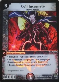 Duel Masters TCG - Blastplosion of Gigantic Rage DM-11 Cards - You Choose - Image 2