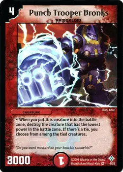 Duel Masters TCG - Thrash of the Hybrid Megacreatures DM-12 Cards - You Choose - Image 2