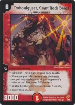 Duel Masters TCG - Shadowclash of Blinding Night DM-04 Cards - You Choose - Image 4