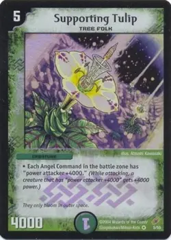 Duel Masters TCG - Shadowclash of Blinding Night DM-04 Cards - You Choose - Image 5