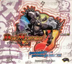 Duel Masters TCG - Shockwaves of the Shattered Rainbow DM-10 Cards - You Choose - Image 1