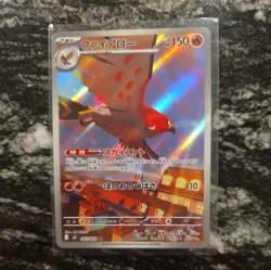 Talonflame AR 083/080 Nihil Zero M3 Pokemon Card Japanese Near Mint - Image 1
