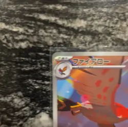 Talonflame AR 083/080 Nihil Zero M3 Pokemon Card Japanese Near Mint - Image 2