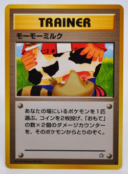 Moo-Moo Milk Pokemon 1999 Neo Genesis Banned Card Japanese Ex - Image 1