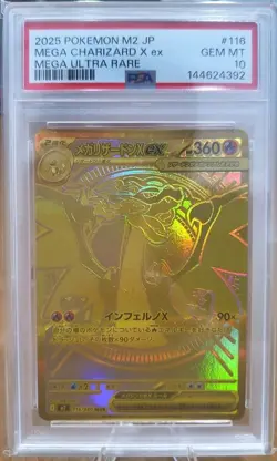 PSA 10 Mega Charizard X ex MUR 116/080 Inferno X M2 Pokemon Card Japanese 2025 - Image 1