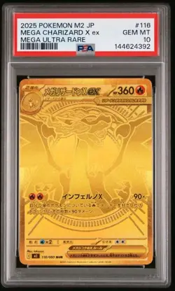 PSA 10 Mega Charizard X ex MUR 116/080 Inferno X M2 Pokemon Card Japanese 2025 - Image 2