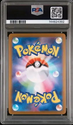 PSA 10 Mega Charizard X ex MUR 116/080 Inferno X M2 Pokemon Card Japanese 2025 - Image 3