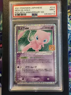Pokemon Graded Slab - Mew Ex 014/025 PSA 9 - JP 25th Anniversary - Image 1