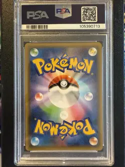 Pokemon Graded Slab - Mew Ex 014/025 PSA 9 - JP 25th Anniversary - Image 2