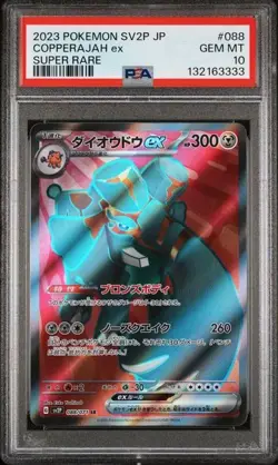 2023 POKEMON JAPANESE SV1V-VIOLET ex #088 COPPERAJAH SUPER RARE PSA 10 GEM MINT - Image 1