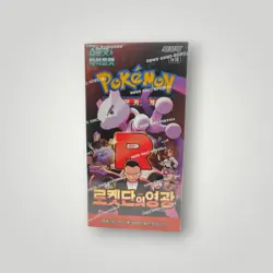 Glory of Team Rocket Pokemon TCG Booster Box – Korean - Image 1