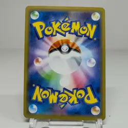 Pokemon - Ultra Necrozma 072/095 - Holo Rare SM12 Alter Genesis Japanese - Image 2