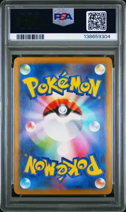 2025 POKEMON JPN M1L-MEGA BRAVE ART RARE #068 RIOLU PSA 10 - Image 2